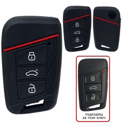 Силиконов калъф за ключ за VW SKODA SEAT с 3 бутона